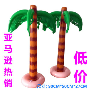 Baby tap pad inflatable Game Water Pad inflatable Enter Water Pad Children Water Pad