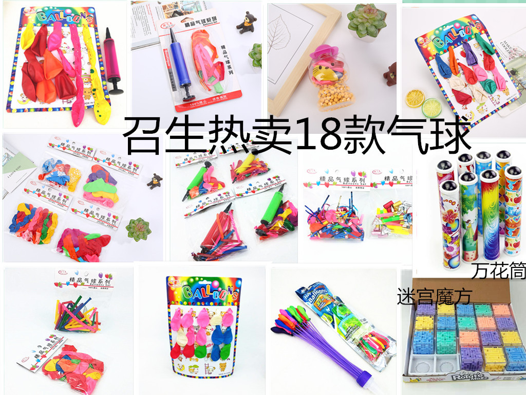 Whistle Balloon Gold Silk Whistle Balloon Wholesale Children Sounding Toy Blowing Balloons One Yuan Binary Stall Supply