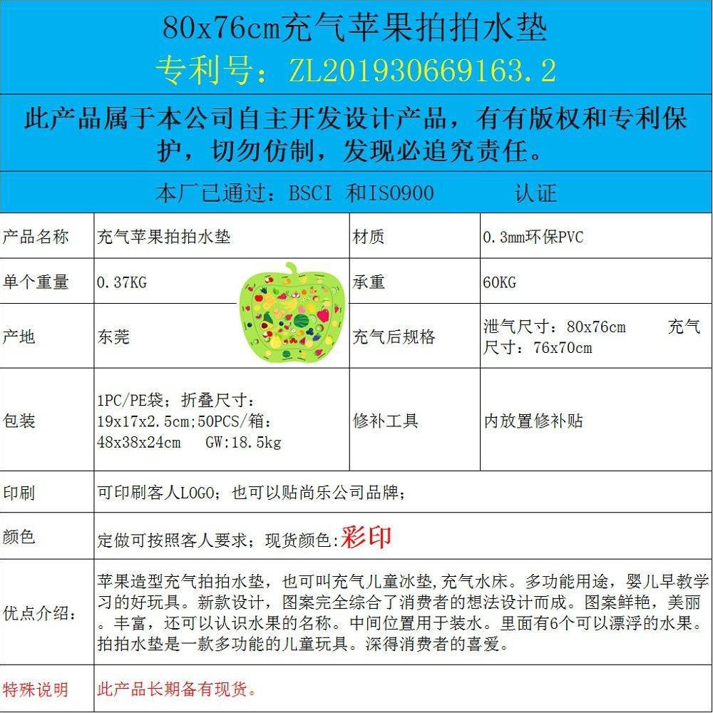 Factory in Stock Inflatable Pat Water Cushion, Pat Water Cushion Inflatable Turtle Baby Ice Pad Baby Pat Water Cushion