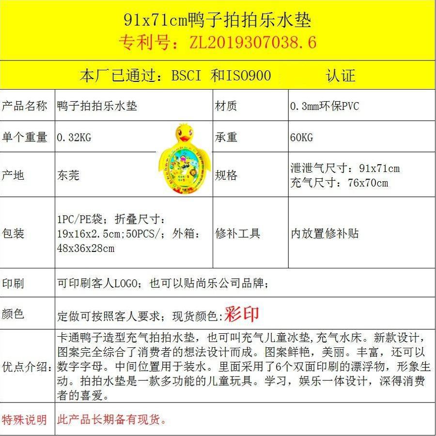 Factory in Stock Inflatable Pat Water Cushion, Pat Water Cushion Inflatable Turtle Baby Ice Pad Baby Pat Water Cushion