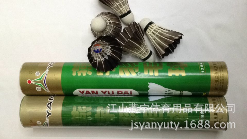Yan Yu 777 badminton Yan Yu 777 badminton
