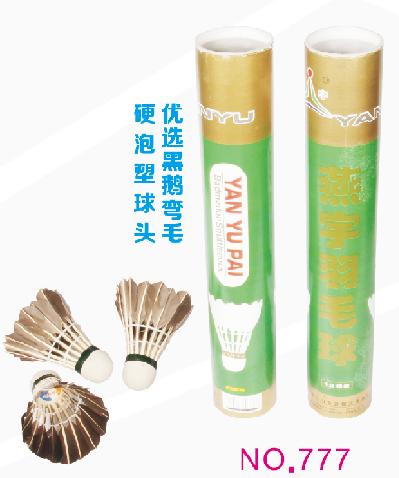 Yan Yu 777 badminton