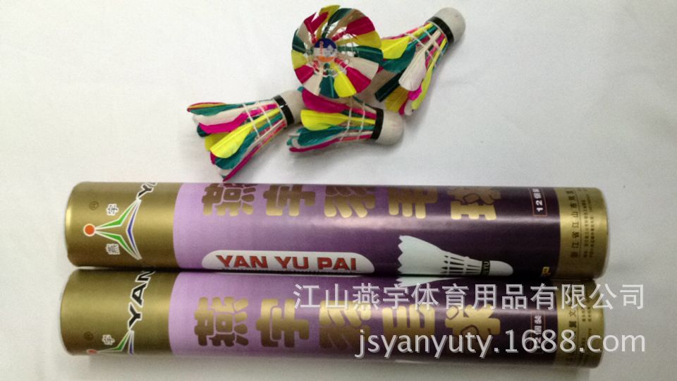 Yan Yu 777 badminton Yan Yu 777 badminton