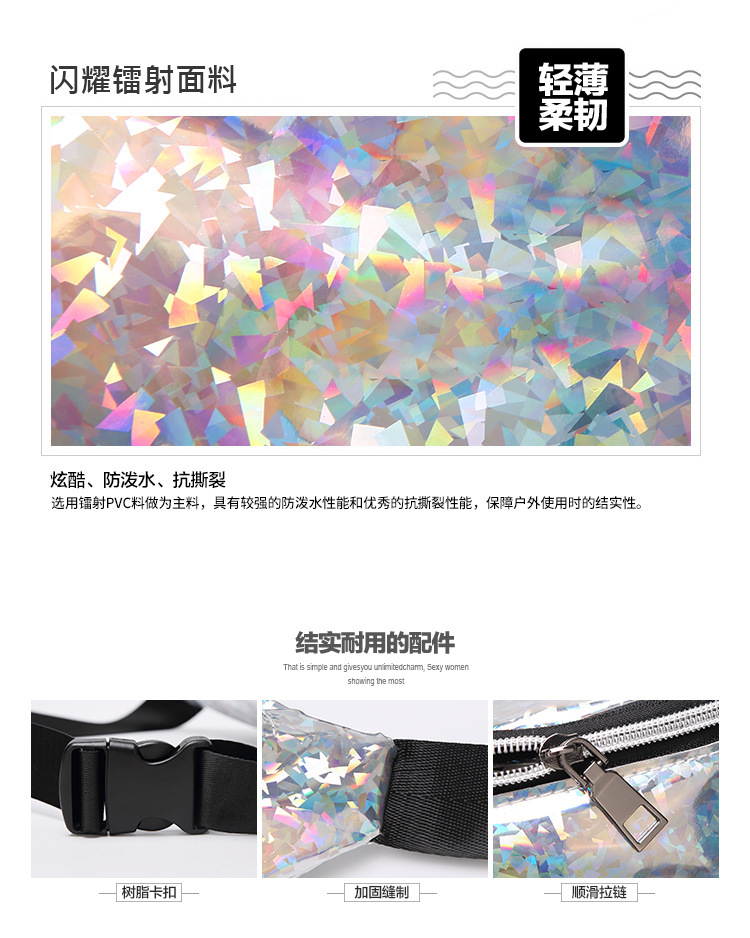 Laser Multicolored Sequins Personality Small Waist Bag Wholesale 2019 Summer and Autumn Sweet Lady Crossbody New Women's Chest Bag Laser Multicolored Sequins Personality Small Waist Bag Wholesale 2019 Summer and Autumn Sweet Lady Crossbody New Women's Chest Bag