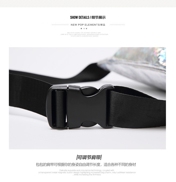Laser Multicolored Sequins Personality Small Waist Bag Wholesale 2019 Summer and Autumn Sweet Lady Crossbody New Women's Chest Bag Laser Multicolored Sequins Personality Small Waist Bag Wholesale 2019 Summer and Autumn Sweet Lady Crossbody New Women's Chest Bag
