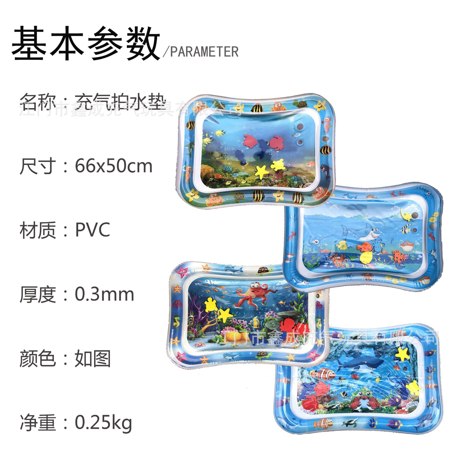 Raising water pad Baby ice pad large Baby Clap pad Baby Inflatable Clap pad