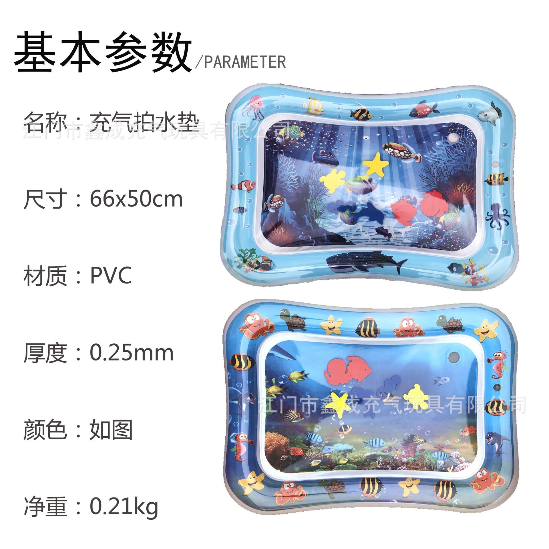 Raising water pad Baby ice pad large Baby Clap pad Baby Inflatable Clap pad