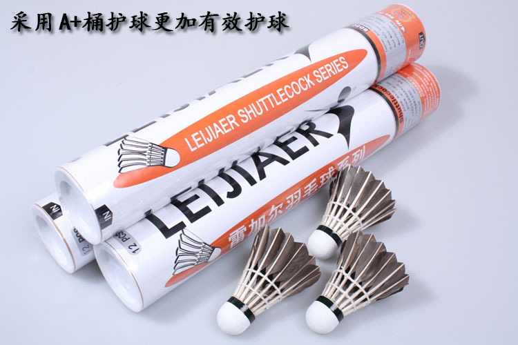 Regal, 1003 black training badminton, Taiwan fiber curved badminton, black duck feather badminton Regal, 1003 black training badminton, Taiwan fiber curved badminton, black duck feather badminton