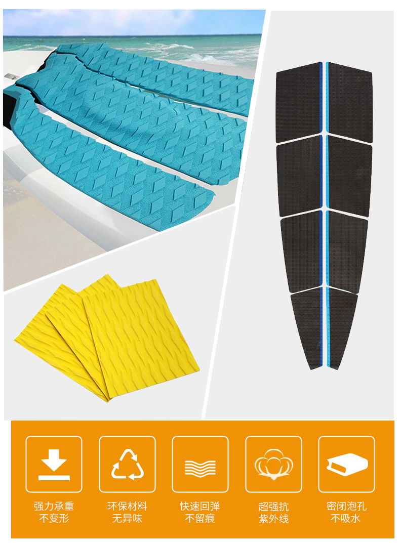 Inflatable Surfboard Eva Paddle Board NonSlip Mat Board Accessories Foot Pad with Adhesive Tape Friction Resistance