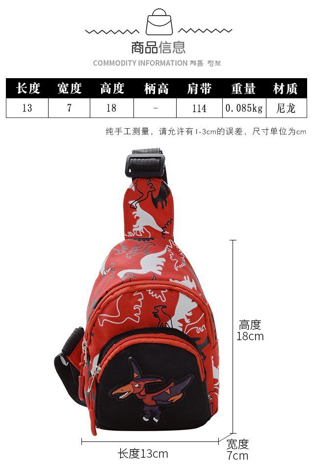 Children's Popular Messenger Bag Fashionable Stylish Waist Bag Boys and Girls Handsome Dinosaur Shoulder Bag Baby Cute Chest Bag