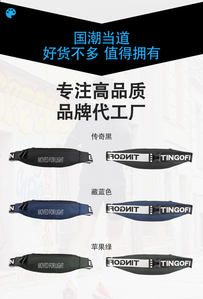 Yipinu Fashion Trendy Outdoor Sports Waist Bag Running Waterproof Cell Waist Bag