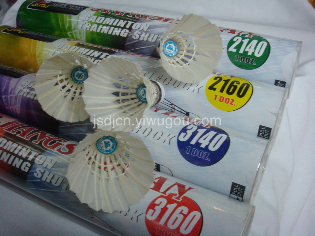 Jiang Shanyan ball badminton 3160 bent hair-ball arena indoor/outdoor ball