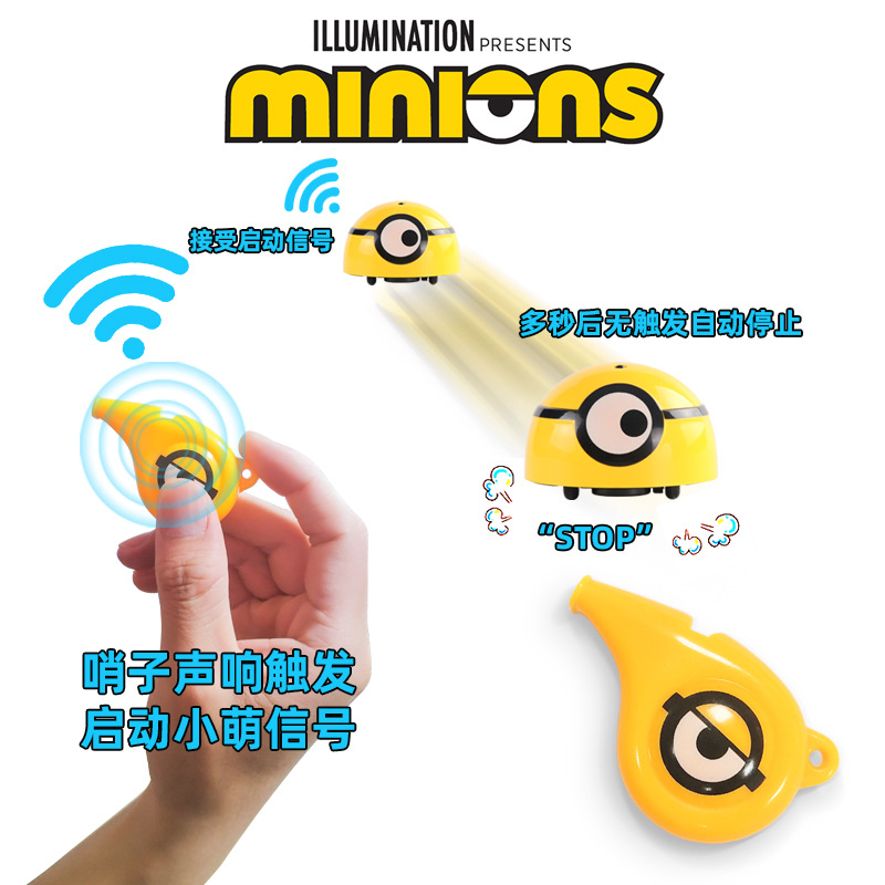 Authentic Authorized Minions New Style Storm Xiaomeng Induction Beat Insect Whistle Voice-Controlled Storm Xiaohuang Tik Tok Toys