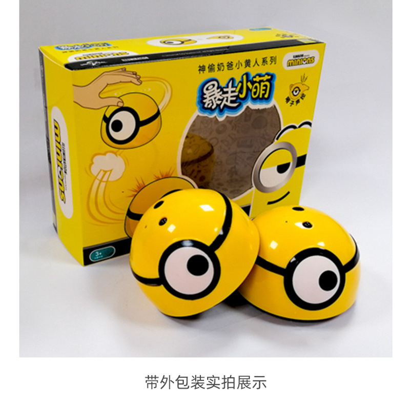 Authentic Authorized Minions New Style Storm Xiaomeng Induction Beat Insect Whistle Voice-Controlled Storm Xiaohuang Tik Tok Toys