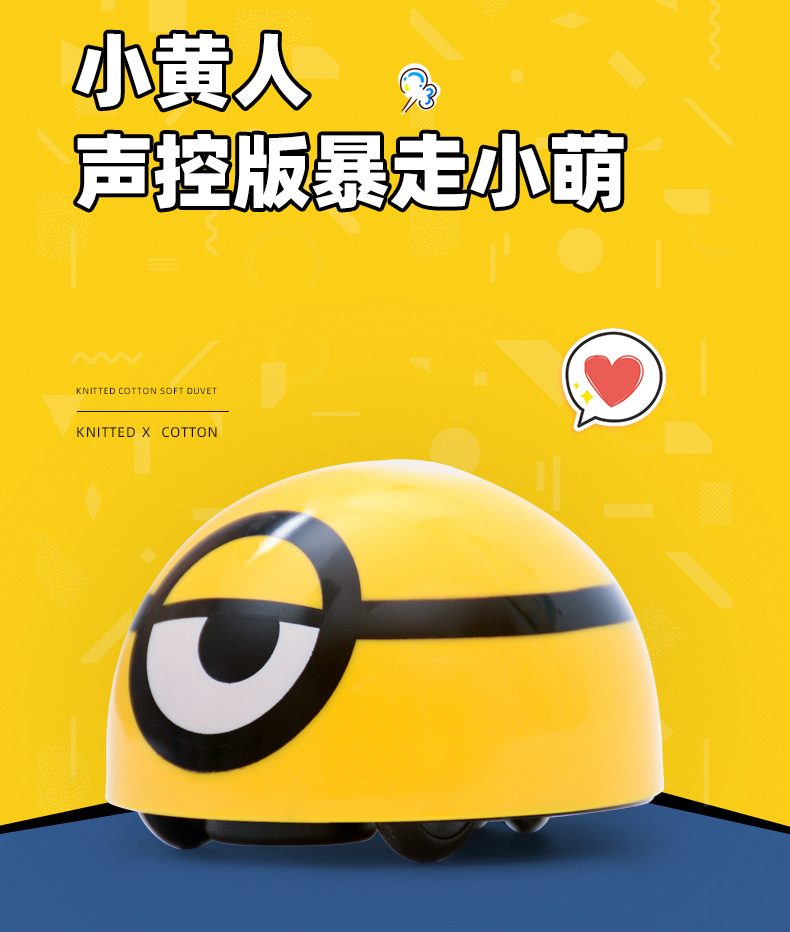 Authentic Authorized Minions New Style Storm Xiaomeng Induction Beat Insect Whistle Voice-Controlled Storm Xiaohuang Tik Tok Toys