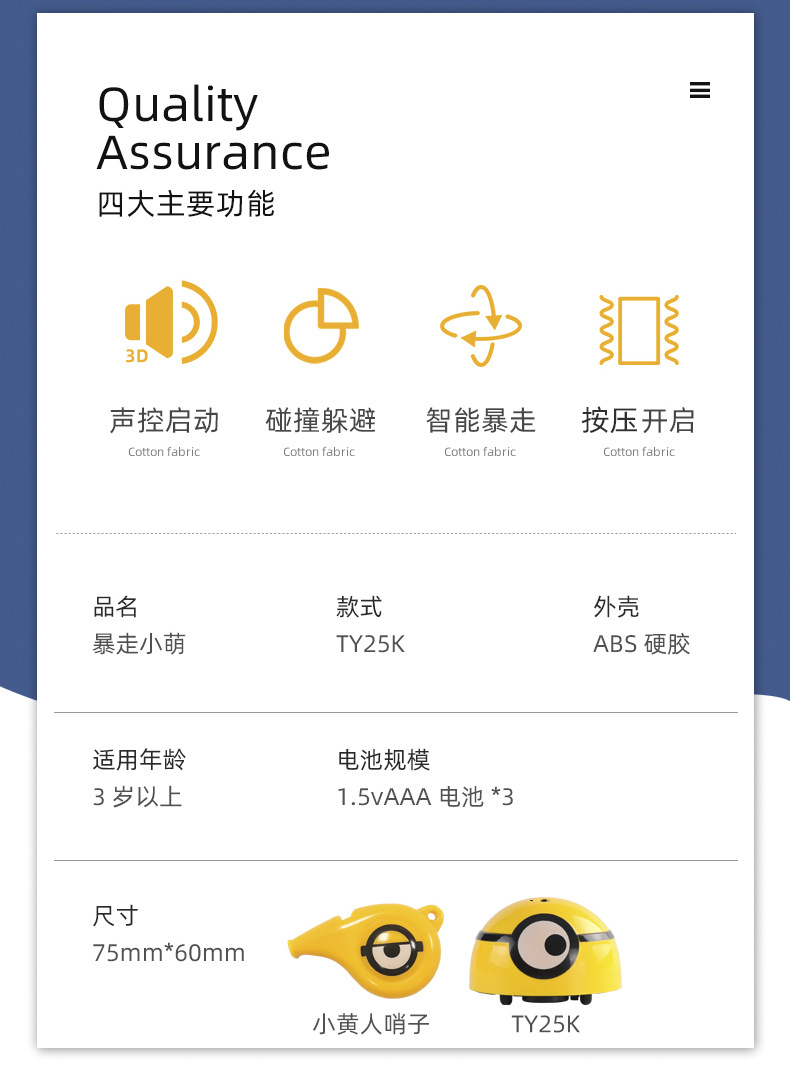 Authentic Authorized Minions New Style Storm Xiaomeng Induction Beat Insect Whistle Voice-Controlled Storm Xiaohuang Tik Tok Toys