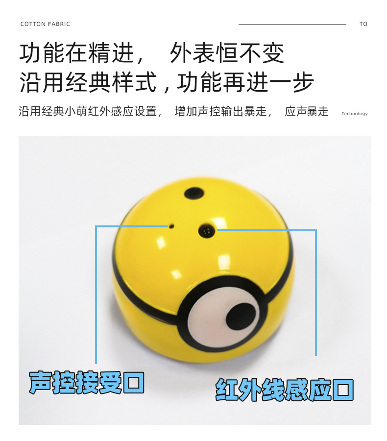 Authentic Authorized Minions New Style Storm Xiaomeng Induction Beat Insect Whistle Voice-Controlled Storm Xiaohuang Tik Tok Toys