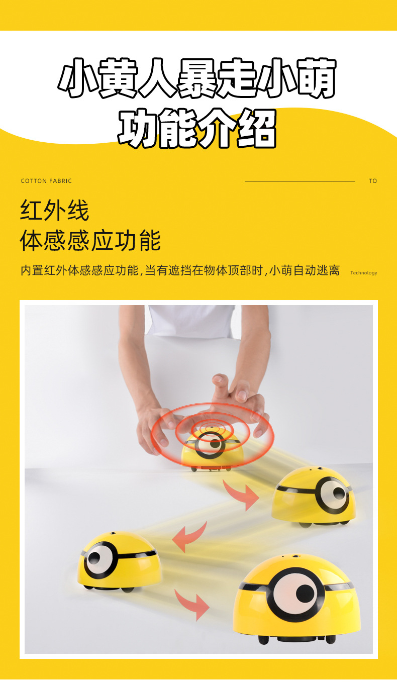Authentic Authorized Minions New Style Storm Xiaomeng Induction Beat Insect Whistle Voice-Controlled Storm Xiaohuang Tik Tok Toys