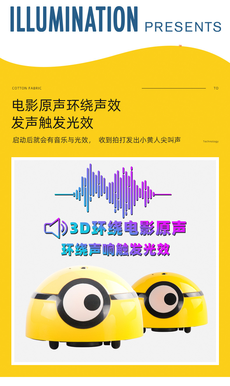 Authentic Authorized Minions New Style Storm Xiaomeng Induction Beat Insect Whistle Voice-Controlled Storm Xiaohuang Tik Tok Toys