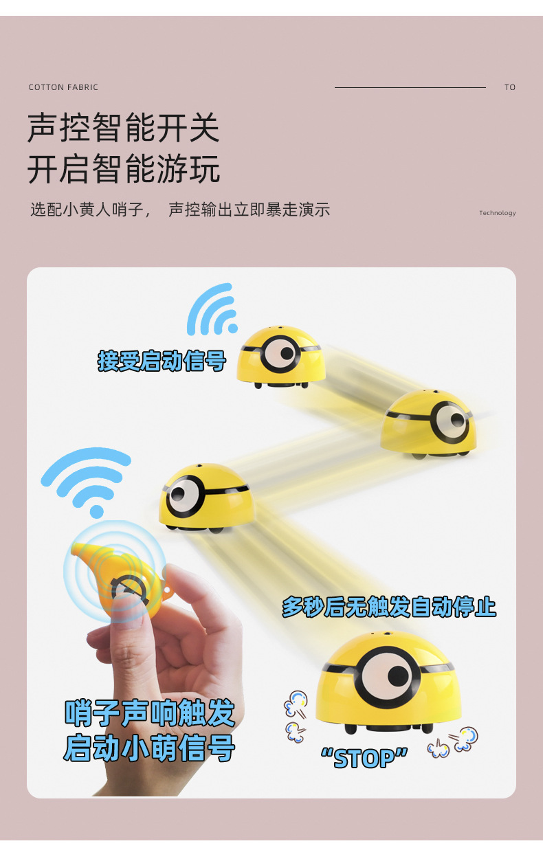 Authentic Authorized Minions New Style Storm Xiaomeng Induction Beat Insect Whistle Voice-Controlled Storm Xiaohuang Tik Tok Toys