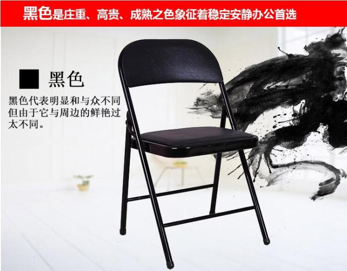 Folding chair home office chair conference chair computer chair chair training chair Folding chair home office chair conference chair computer chair chair training chair