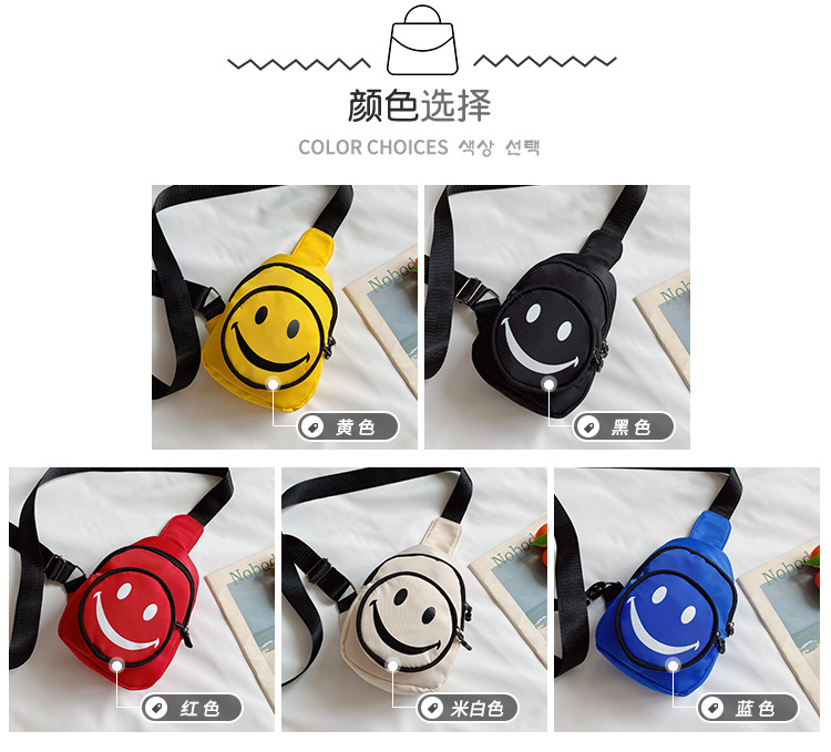 Korean Style Children's Bags Fall New Shoulder Bag Cute Smiley Face Small Waist Bag Fashion Boys and Girls Mini Messenger Bag Korean Style Children's Bags Fall New Shoulder Bag Cute Smiley Face Small Waist Bag Fashion Boys and Girls Mini Messenger Bag
