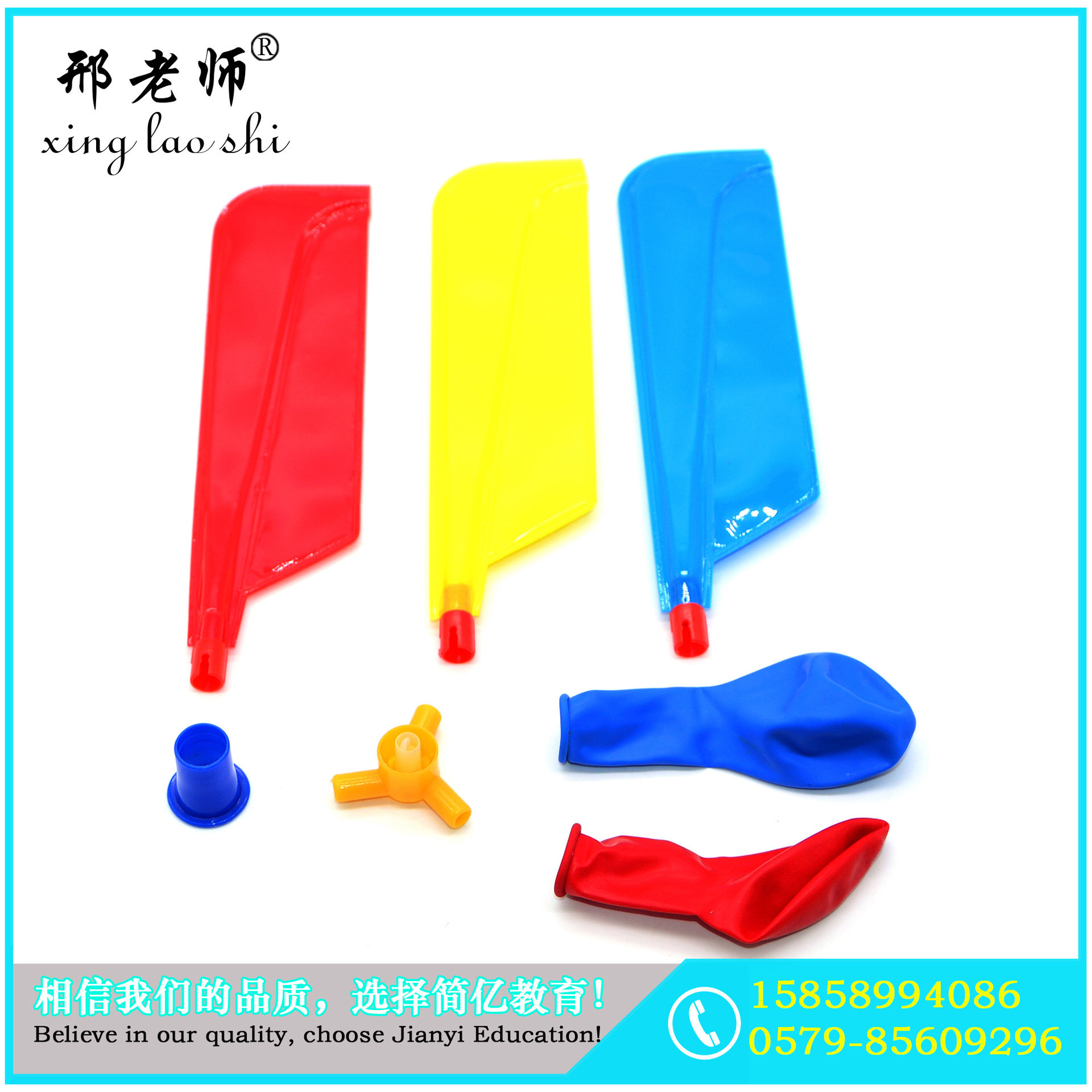 Model balloon helicopter balloon UFO blowing whistle flying ball STEM science laboratory science toy Model balloon helicopter balloon UFO blowing whistle flying ball STEM science laboratory science toy