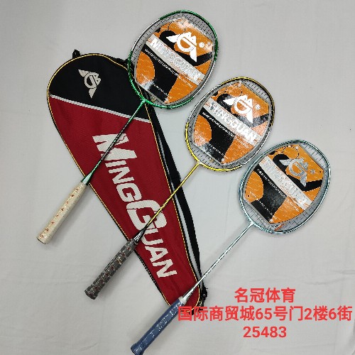 Clear inventory of all carbon super light badminton rackets school exercise rackets can be used as gifts