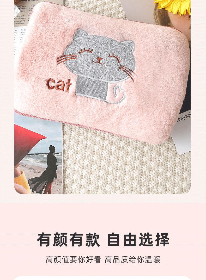 New Electric Hot Water Bag Hand Warmer Two-Side Hand Putting Cartoon Printing Explosion-Proof Heating Charging Hand Warmer Waist Warmer Hot Water Bag