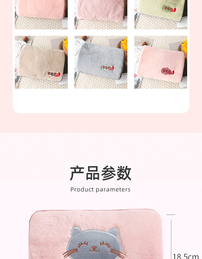 New Electric Hot Water Bag Hand Warmer Two-Side Hand Putting Cartoon Printing Explosion-Proof Heating Charging Hand Warmer Waist Warmer Hot Water Bag