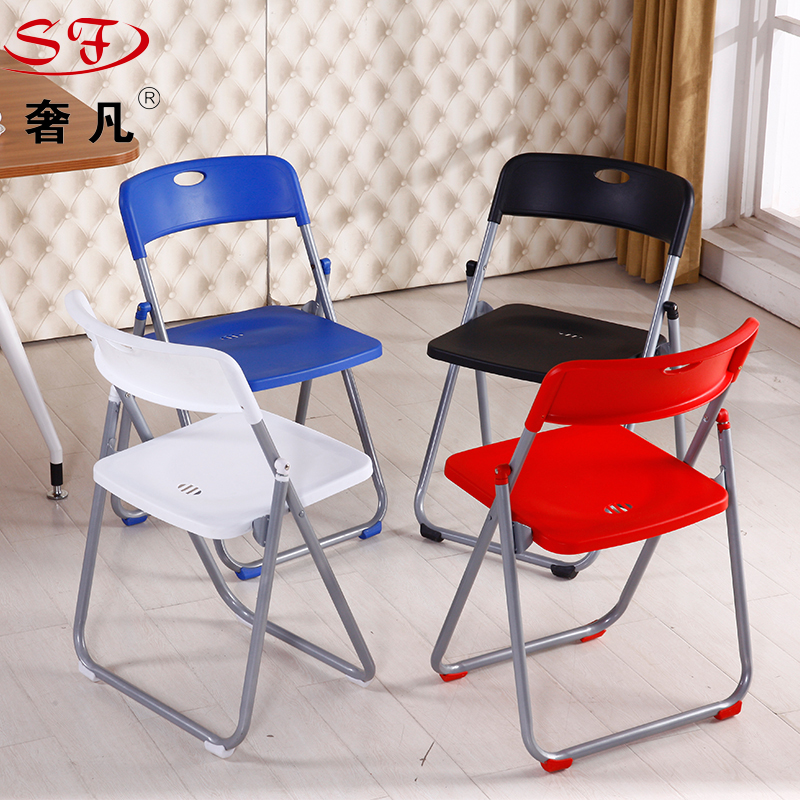 Household folding chair chair, conference chair seat / computer training chair / chair chair