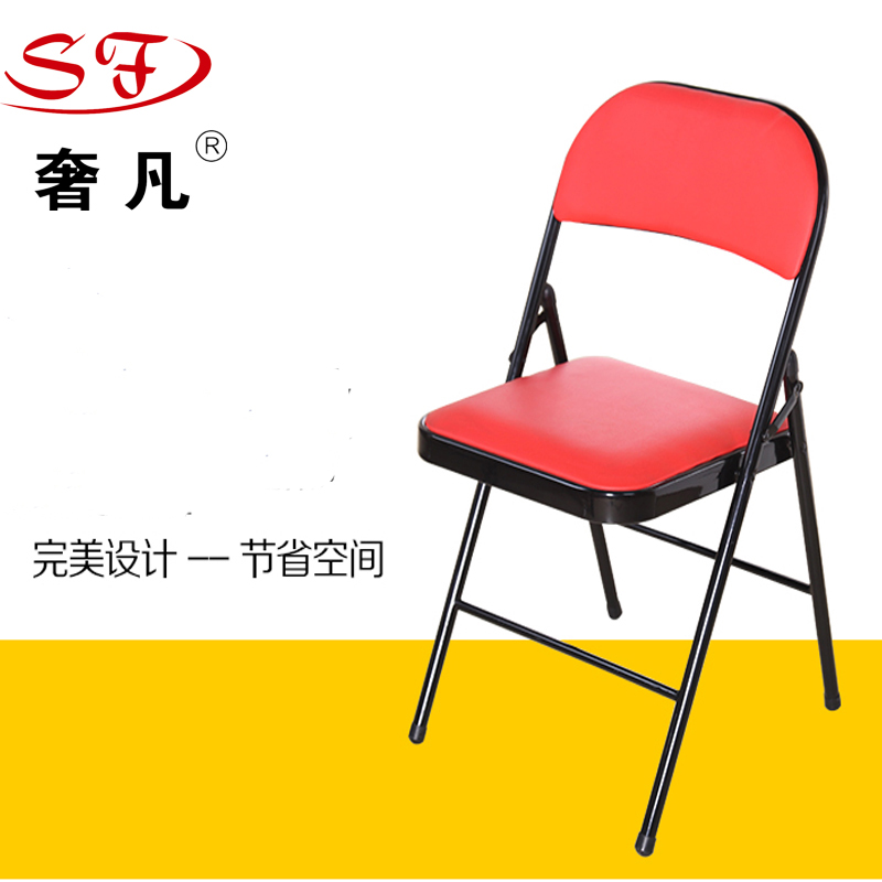 Conference chair seat computer training chair chair folding chair