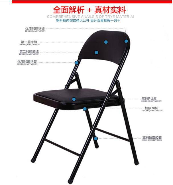 Conference chair seat computer training chair chair folding chair Conference chair seat computer training chair chair folding chair
