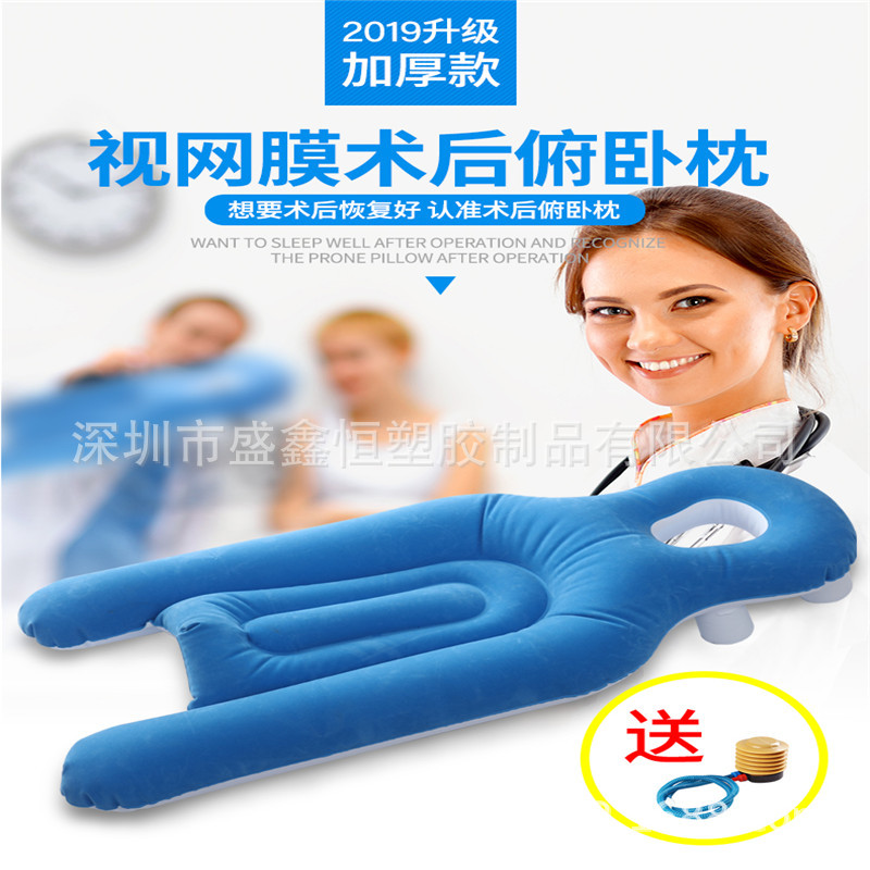 Factory Cross-Border Exclusive for Sleeping Pillow Amazon Best-Selling Office Multi-Functional PVC Flocking Inflatable Medical Pillow
