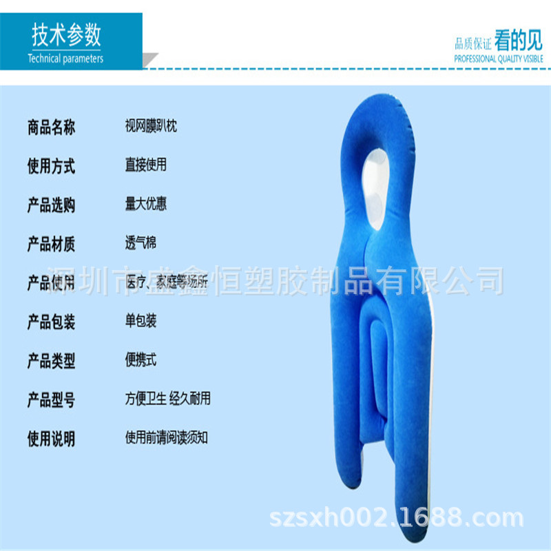Factory Cross-Border Exclusive for Sleeping Pillow Amazon Best-Selling Office Multi-Functional PVC Flocking Inflatable Medical Pillow