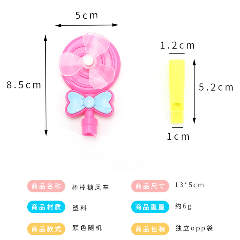 2780Lollipop Whistle Windmill Children&#039;s Toy Kindergarten Gift Small Toy Candy Color Nostalgic Toy Small Gift