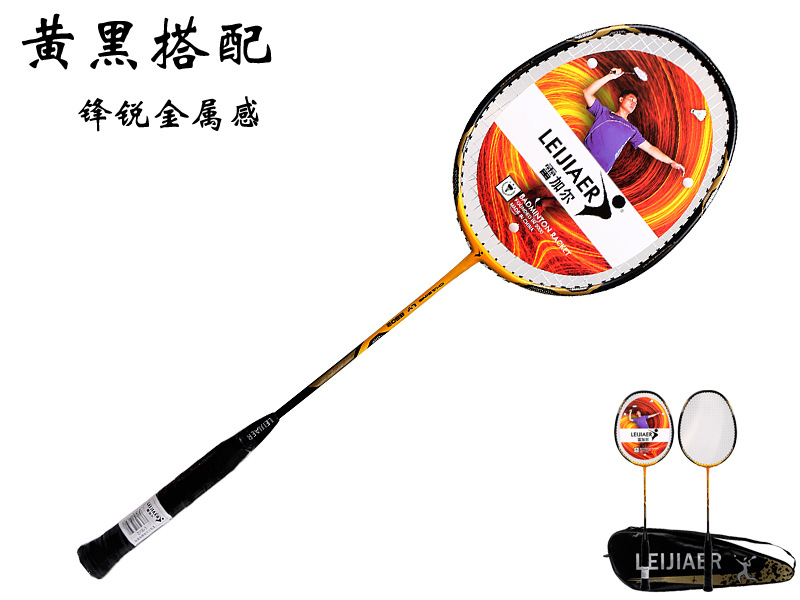 Regal 8502 carbon composite badminton racket, adult training racket, double racket Regal 8502 carbon composite badminton racket, adult training racket, double racket