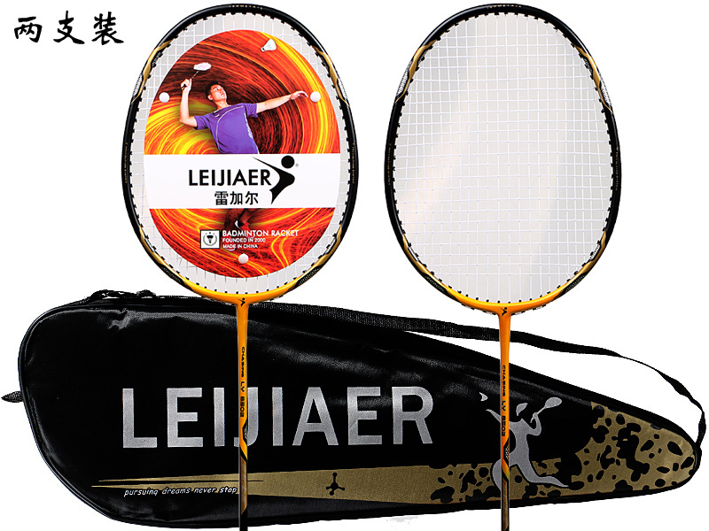 Regal 8502 carbon composite badminton racket, adult training racket, double racket Regal 8502 carbon composite badminton racket, adult training racket, double racket