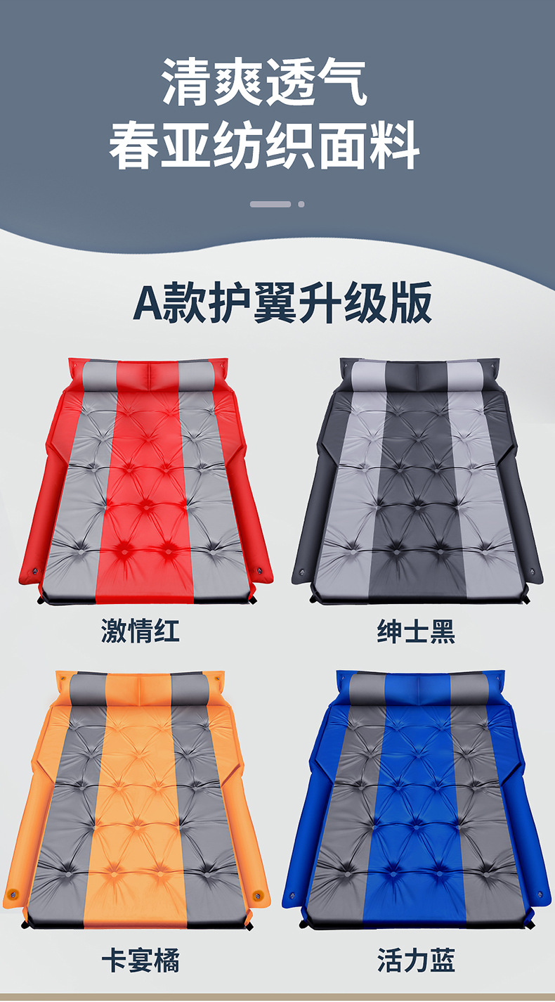 Vehicle-Mounted Inflatable Bed Air Cushion Bed SUV Trunk Special Car Sleeping Travel Bed Car Mattress Rear Row Sleeping Mat