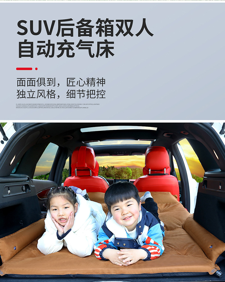 Vehicle-Mounted Inflatable Bed Air Cushion Bed SUV Trunk Special Car Sleeping Travel Bed Car Mattress Rear Row Sleeping Mat