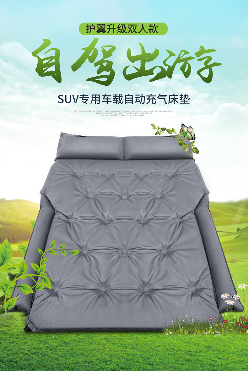 Vehicle-Mounted Inflatable Bed Air Cushion Bed SUV Trunk Special Car Sleeping Travel Bed Car Mattress Rear Row Sleeping Mat