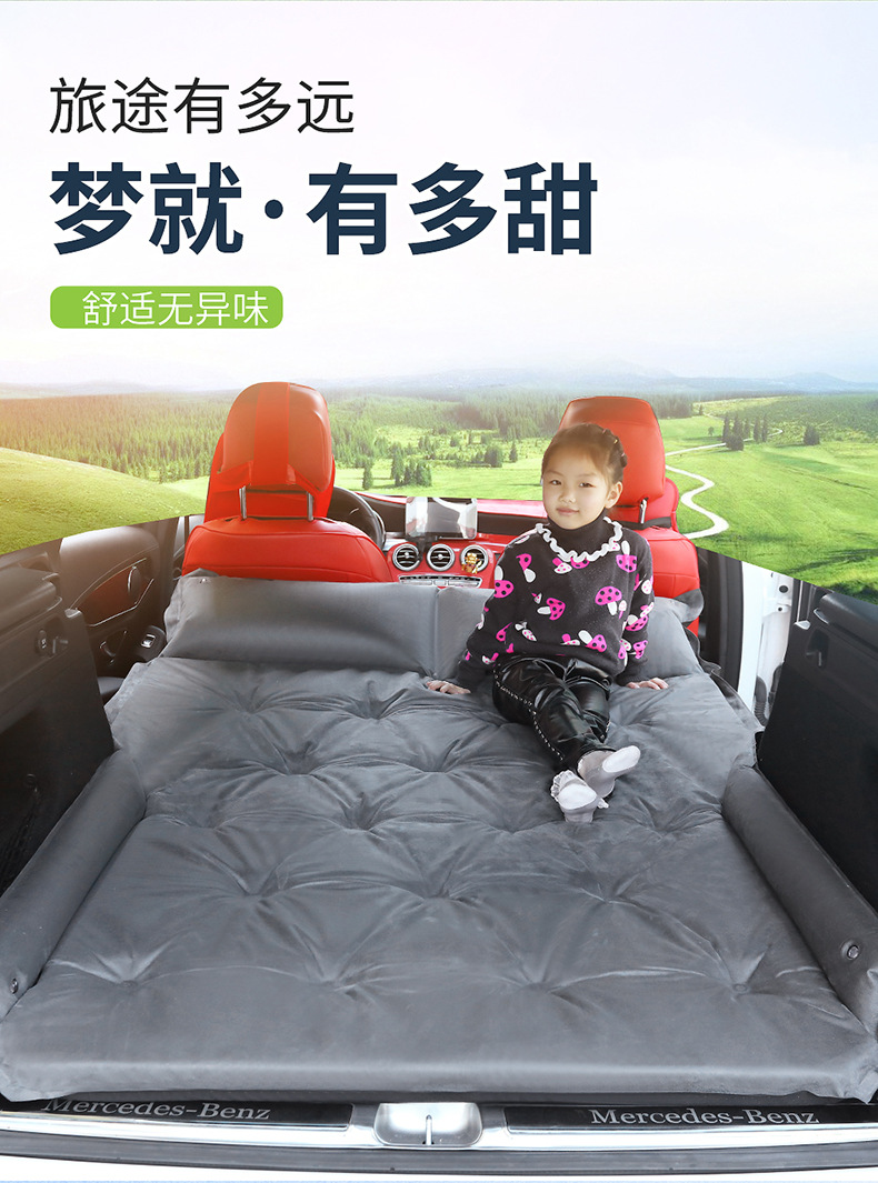 Vehicle-Mounted Inflatable Bed Air Cushion Bed SUV Trunk Special Car Sleeping Travel Bed Car Mattress Rear Row Sleeping Mat