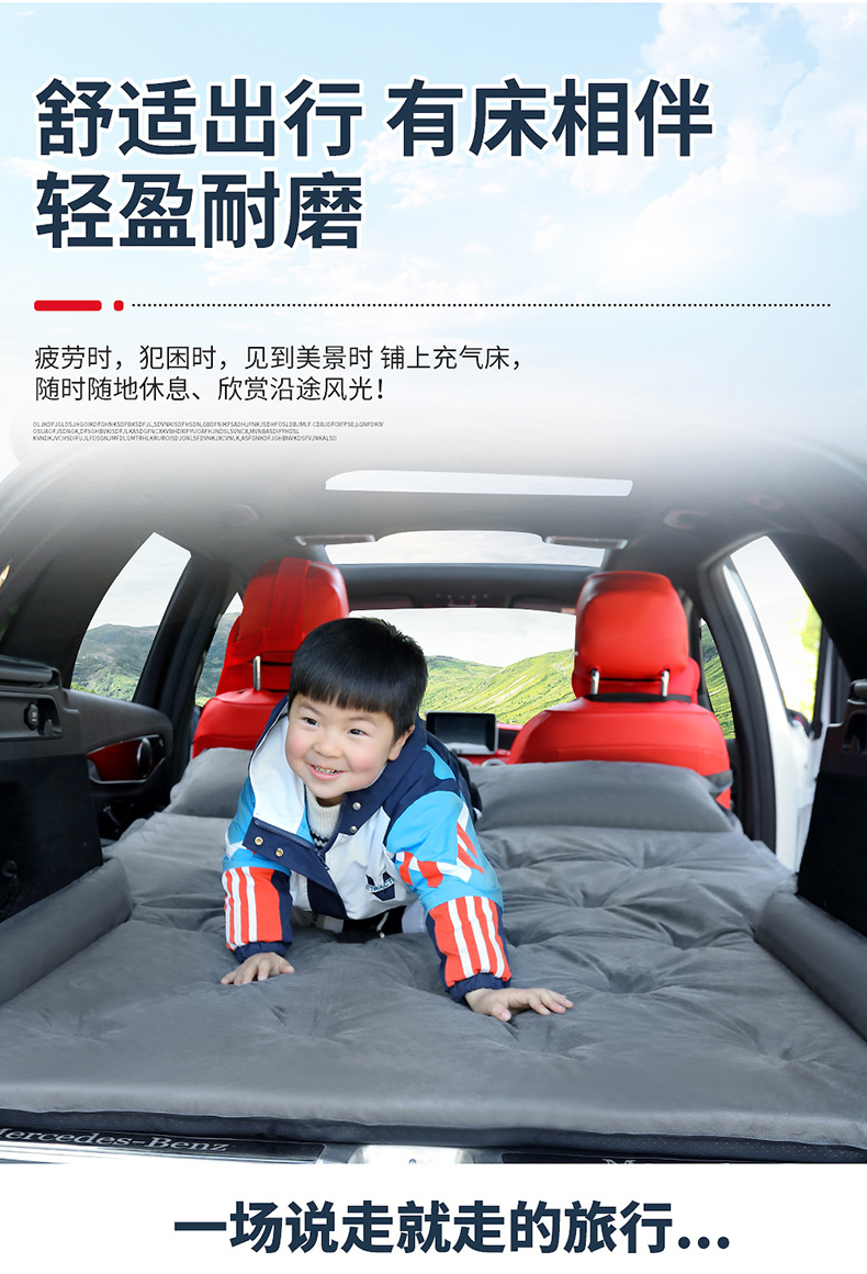 Vehicle-Mounted Inflatable Bed Air Cushion Bed SUV Trunk Special Car Sleeping Travel Bed Car Mattress Rear Row Sleeping Mat