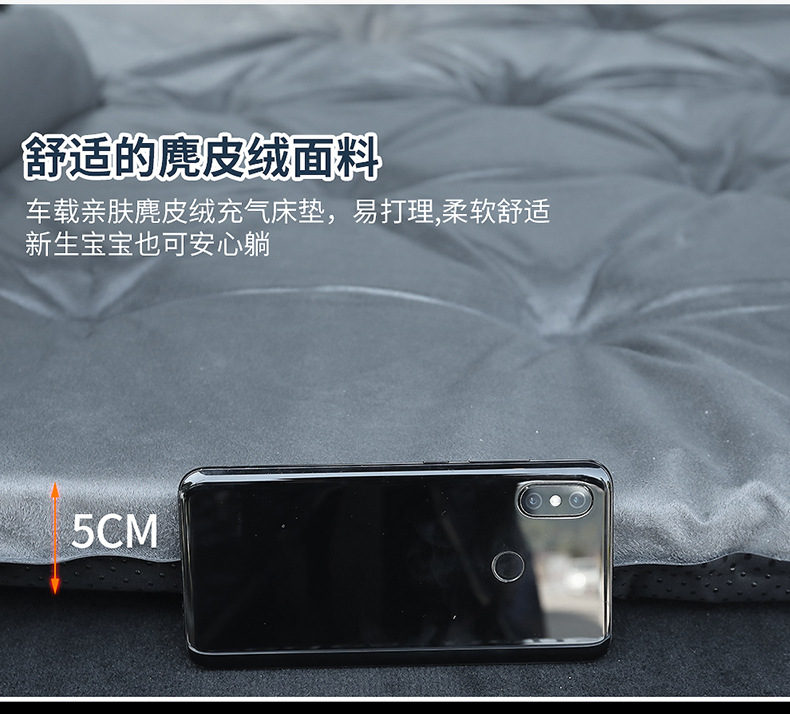 Vehicle-Mounted Inflatable Bed Air Cushion Bed SUV Trunk Special Car Sleeping Travel Bed Car Mattress Rear Row Sleeping Mat