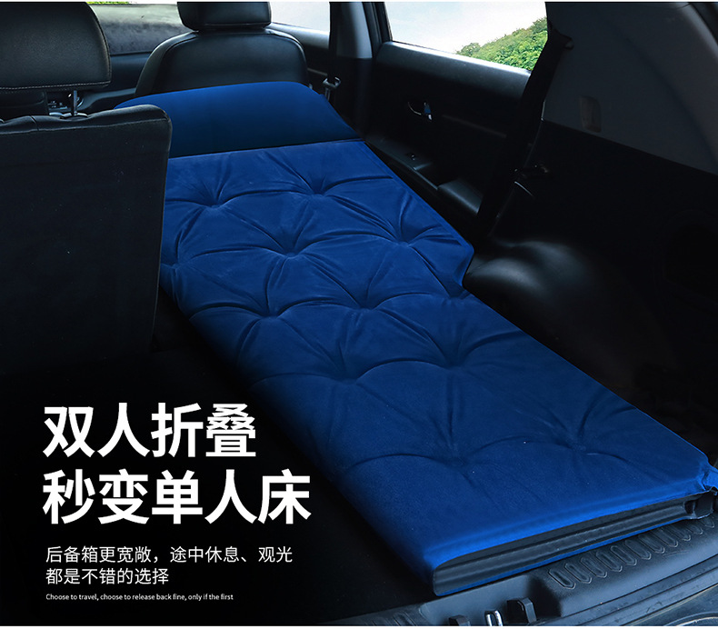 Vehicle-Mounted Inflatable Bed Air Cushion Bed SUV Trunk Special Car Sleeping Travel Bed Car Mattress Rear Row Sleeping Mat