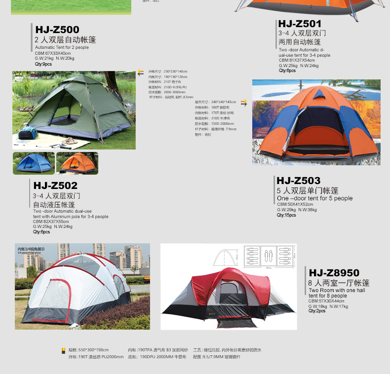 Yitijian HJ-Z600 Envelope Patchable Sleeping Bag Z601 Patchable Sleeping Bag Yitijian HJ-Z600 Envelope Patchable Sleeping Bag Z601 Patchable Sleeping Bag
