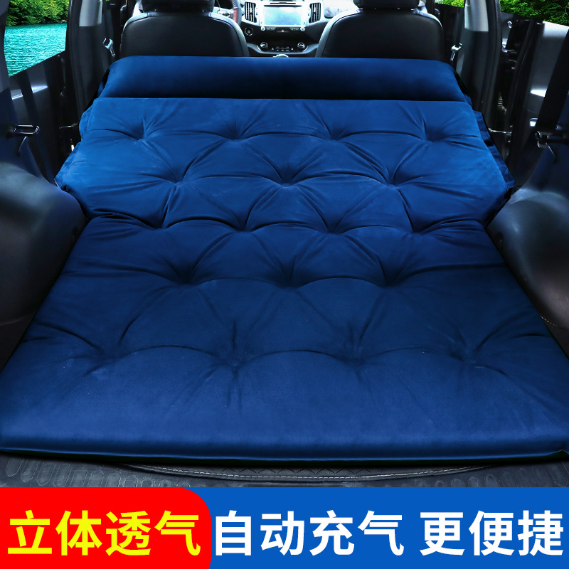 Car SUV Rear Trunk Travel Bed Car Rear Seat Air Cushion Bed Sleeping Artifact Mattress Vehicle-Mounted Inflatable Bed