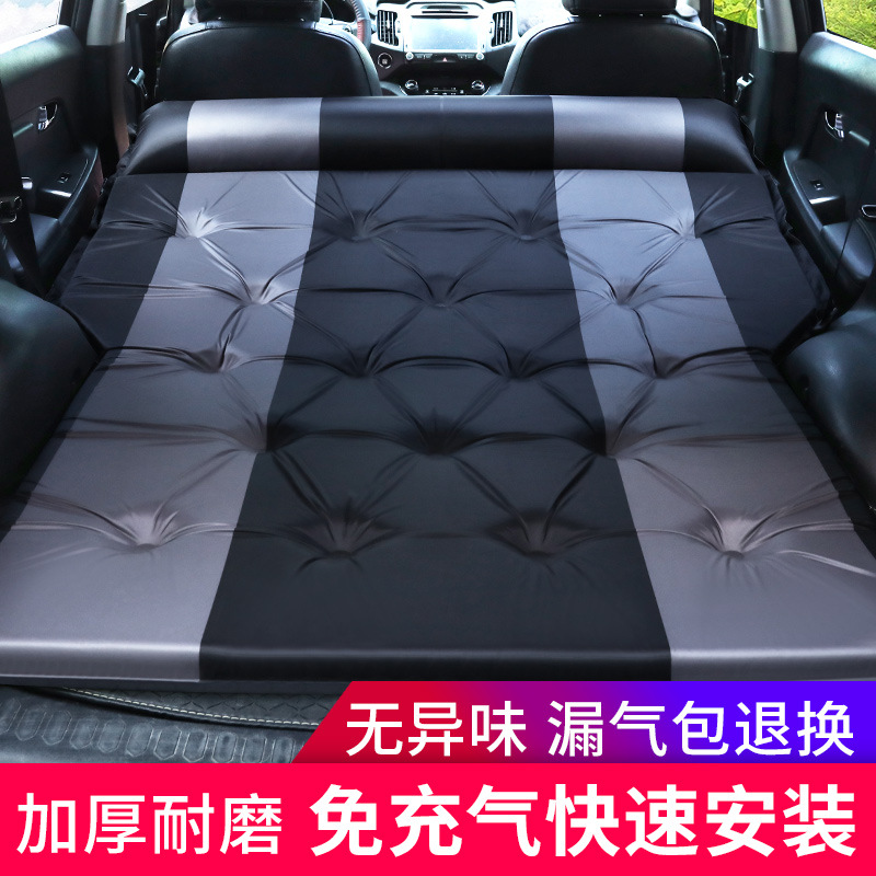 Car SUV Rear Trunk Travel Bed Car Rear Seat Air Cushion Bed Sleeping Artifact Mattress Vehicle-Mounted Inflatable Bed