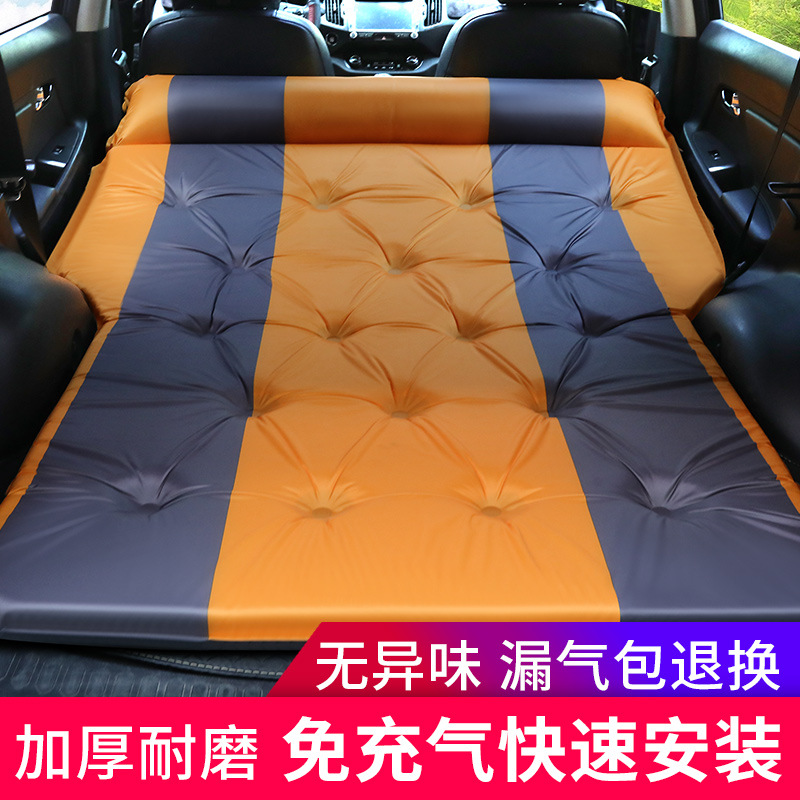 Car SUV Rear Trunk Travel Bed Car Rear Seat Air Cushion Bed Sleeping Artifact Mattress Vehicle-Mounted Inflatable Bed