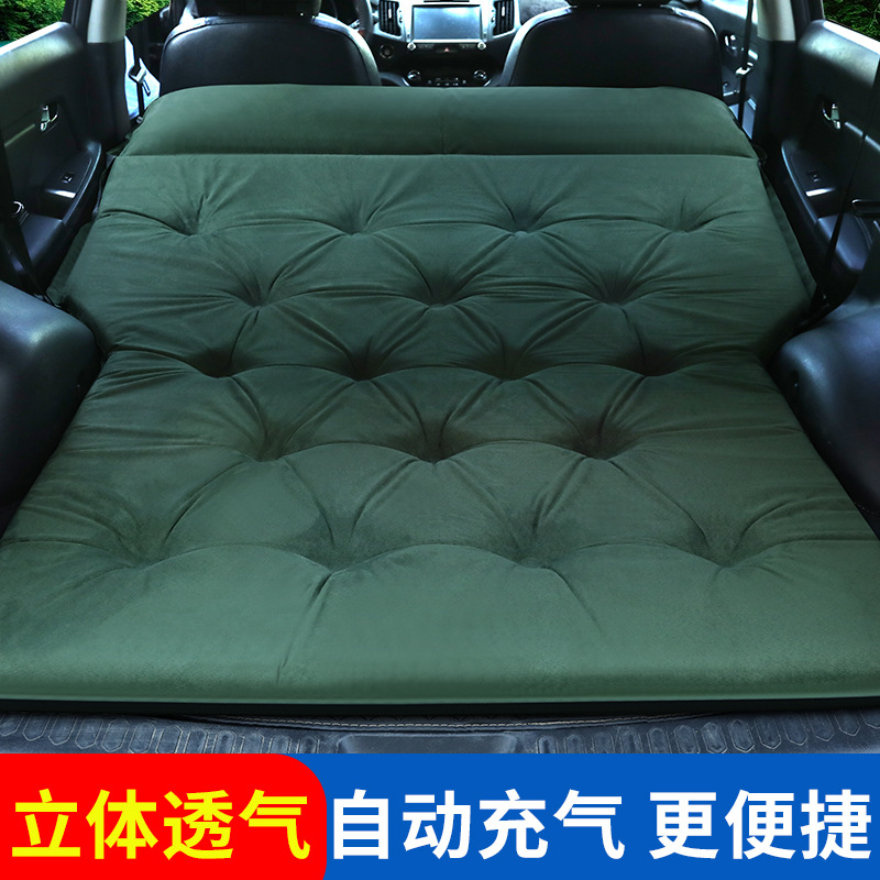 Car SUV Rear Trunk Travel Bed Car Rear Seat Air Cushion Bed Sleeping Artifact Mattress Vehicle-Mounted Inflatable Bed